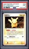 Ditto [pikachu]