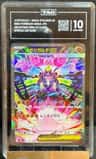 Mega Zygarde Ex
