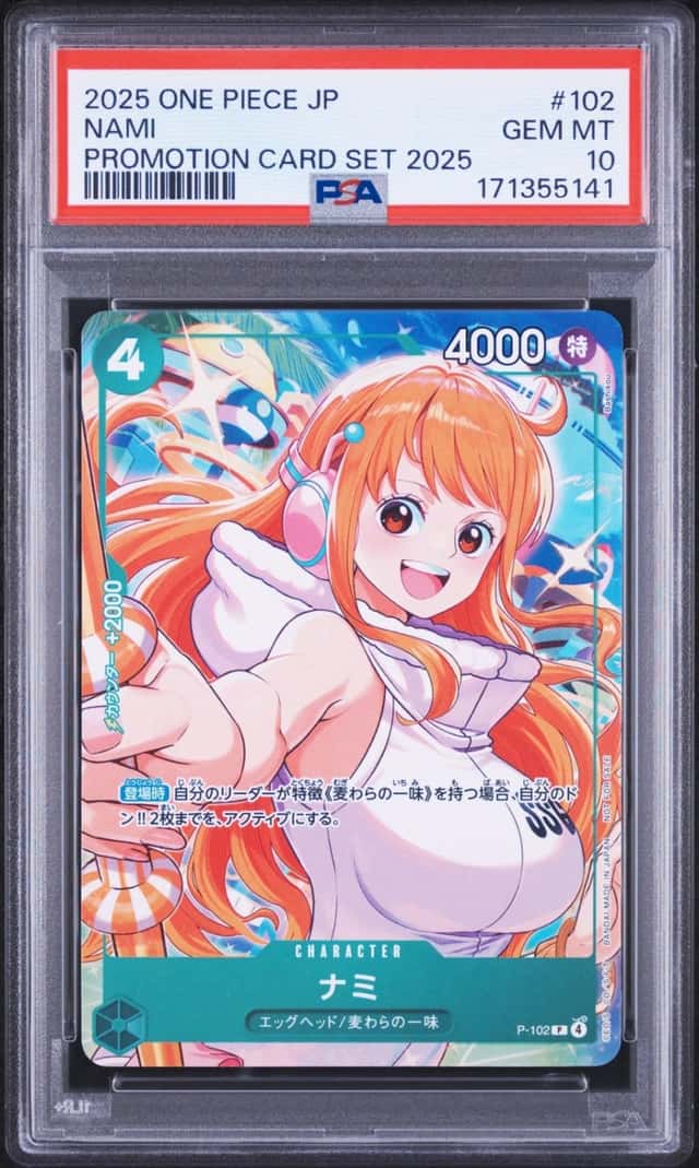 Nami