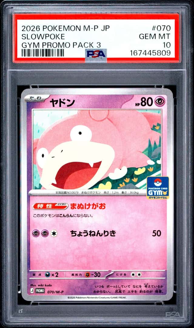 Slowpoke