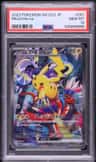 Pikachu Ex