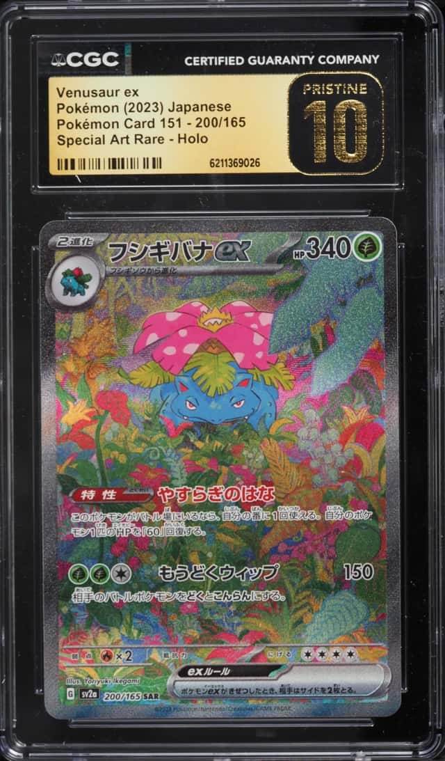 VENUSAUR ex