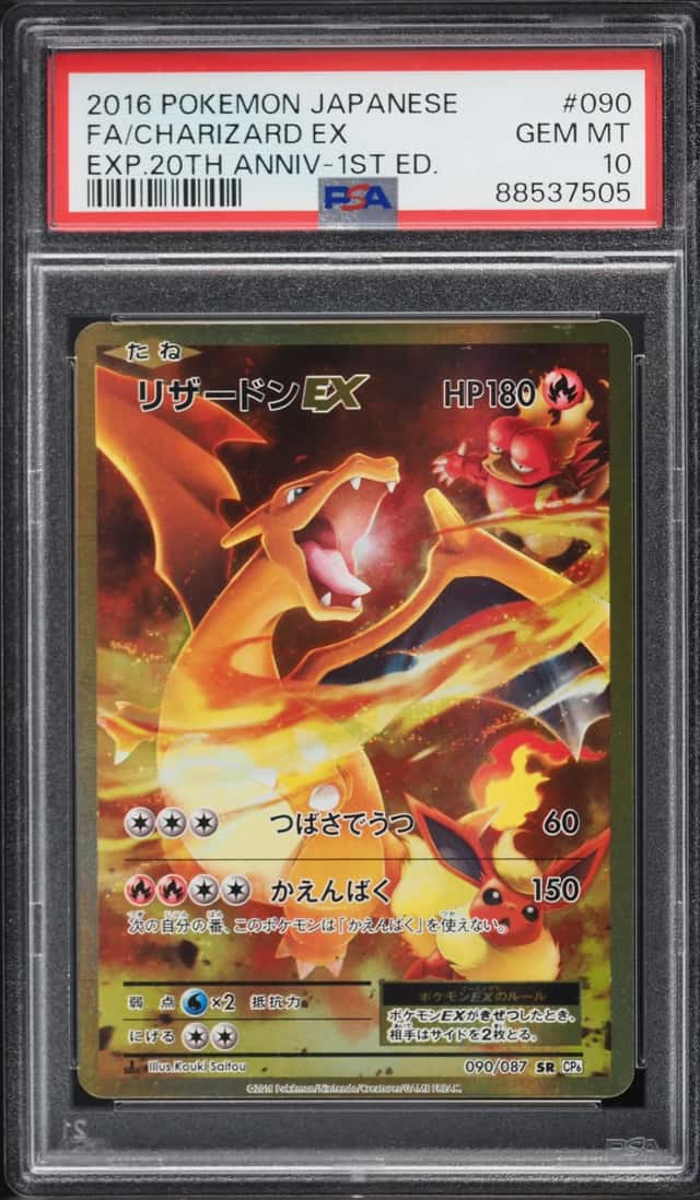 Charizard EX