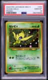Celebi