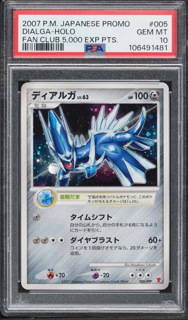 Dialga
