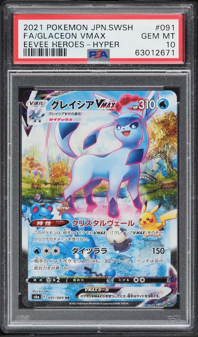 Glaceon VMAX