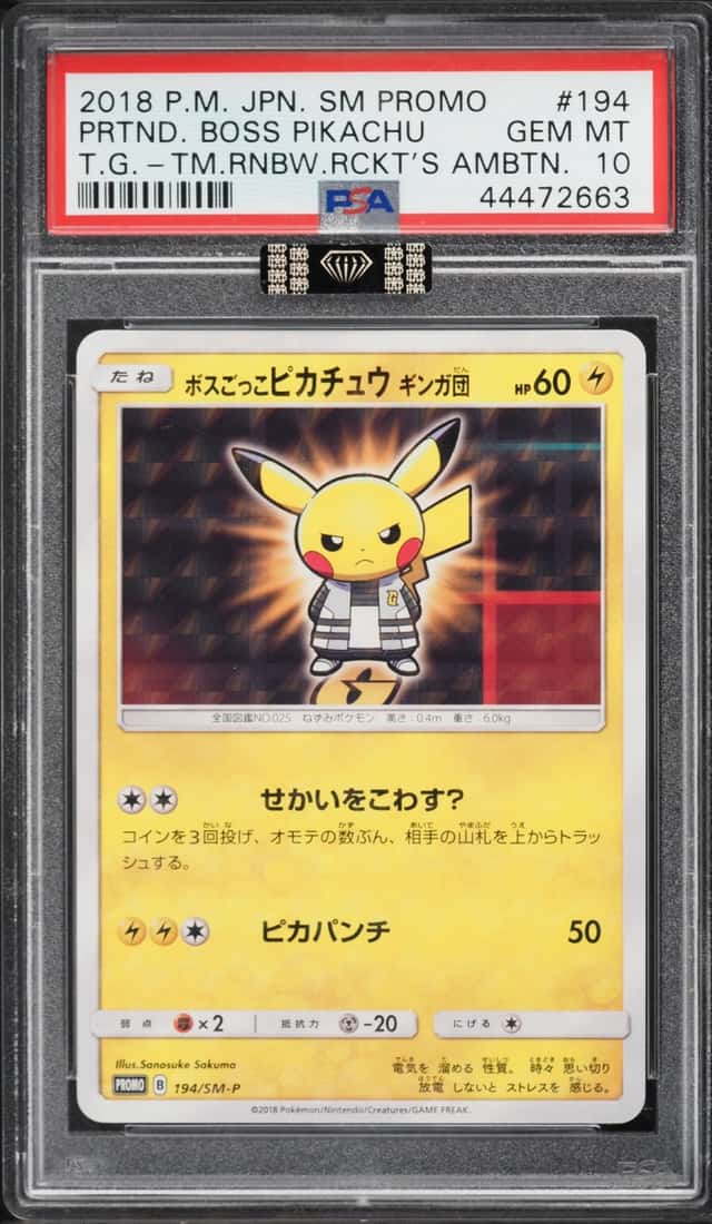 Pretend Boss Pikachu