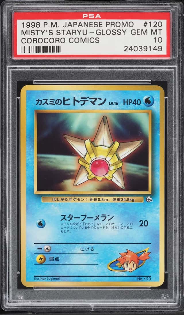 Misty's Staryu