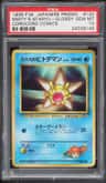 Misty'S Staryu