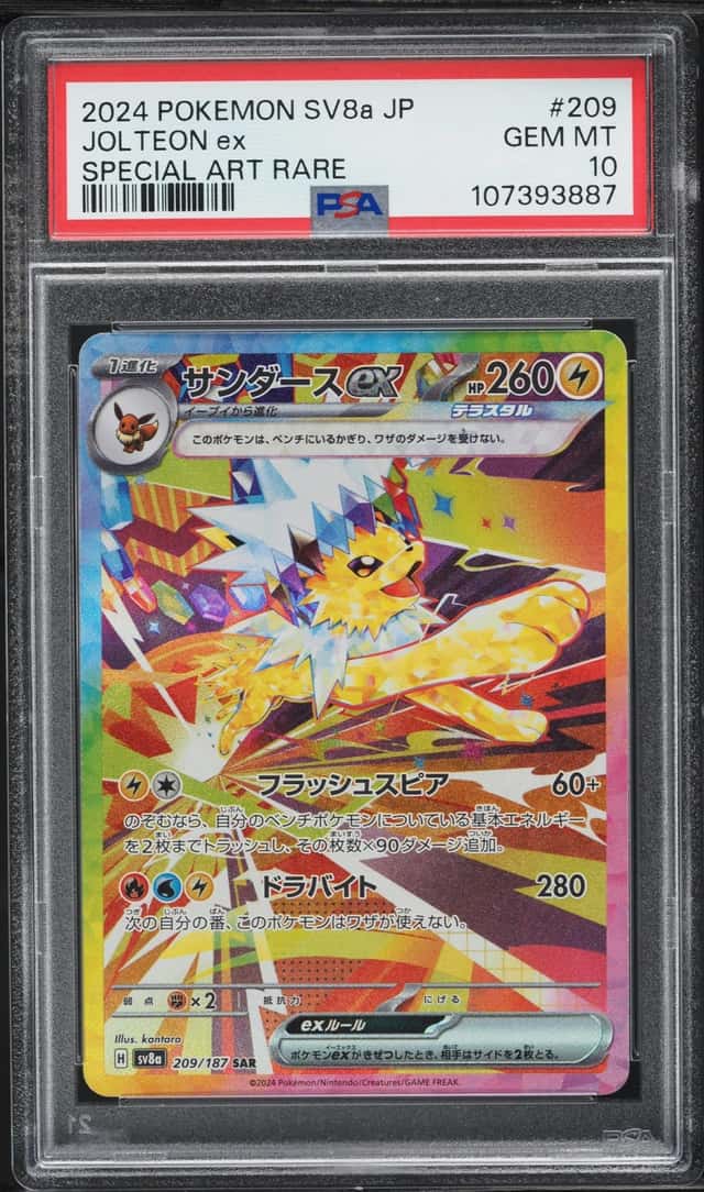 JOLTEON ex