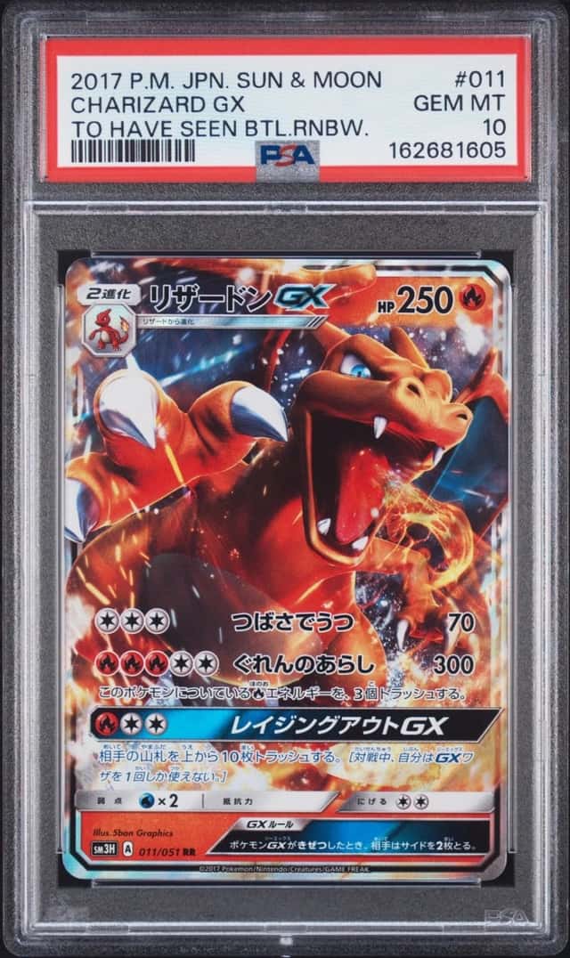 Charizard GX