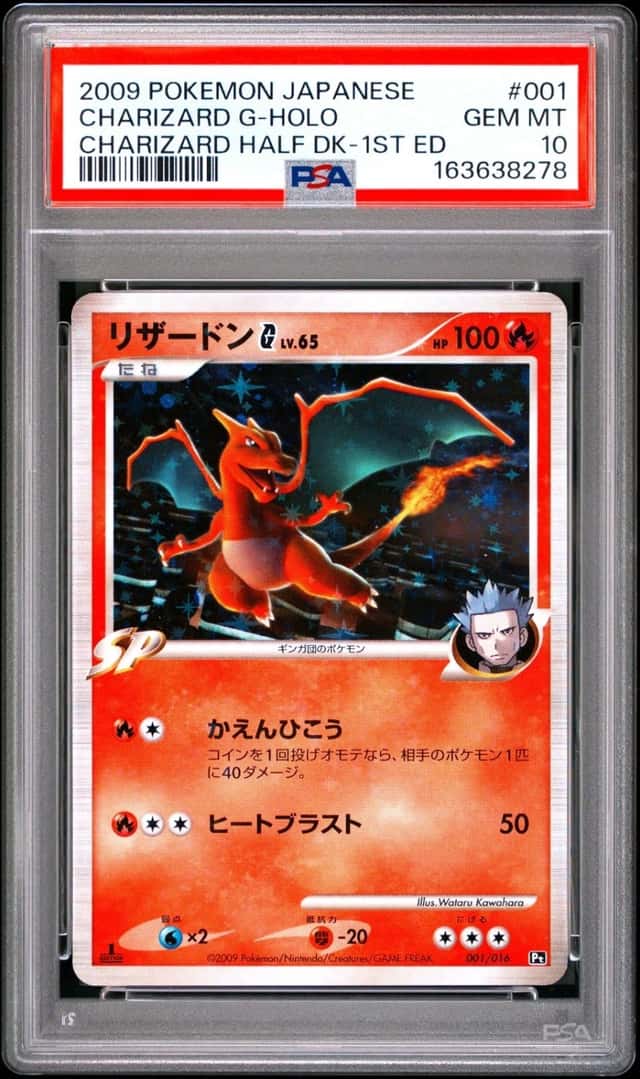 Charizard G