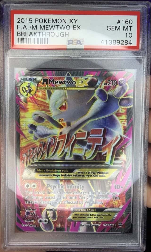 M Mewtwo EX