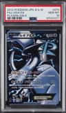 Lugia Ex