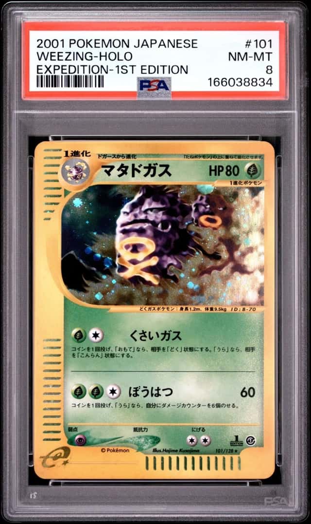 Weezing