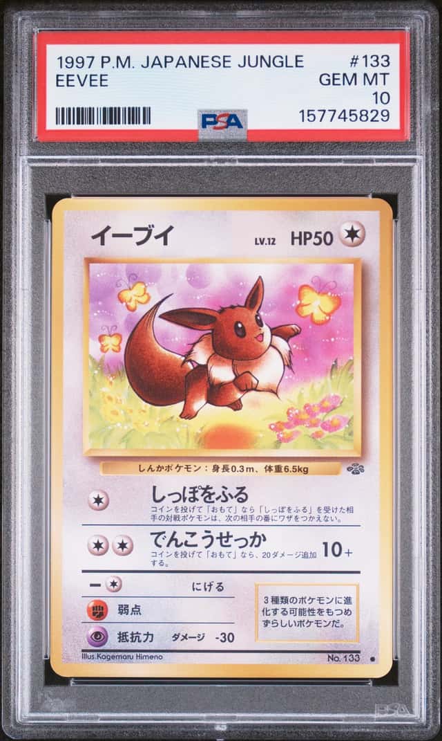 Eevee