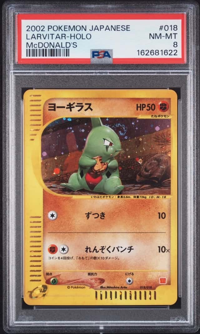 Larvitar