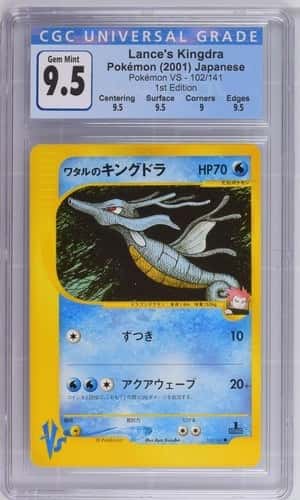 Lance's Kingdra