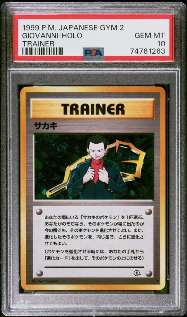 Giovanni