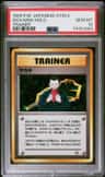 Giovanni