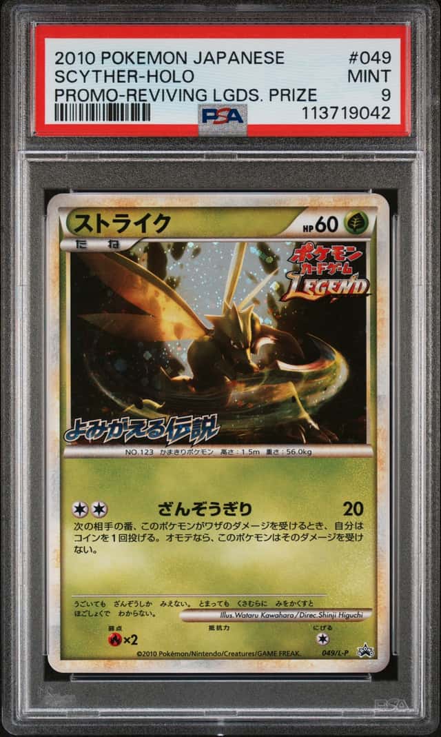 Scyther