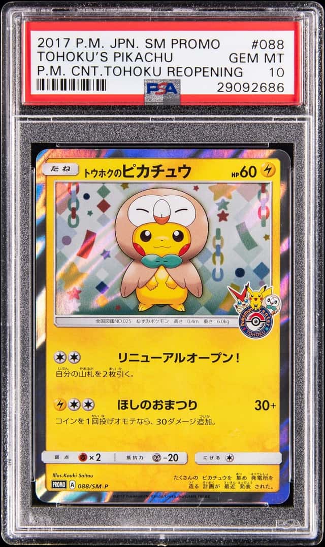 Tohoku's Pikachu