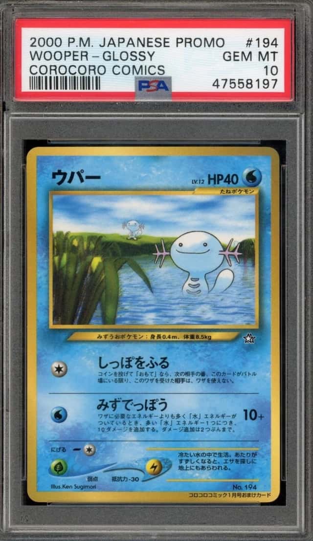 Wooper