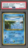Wooper