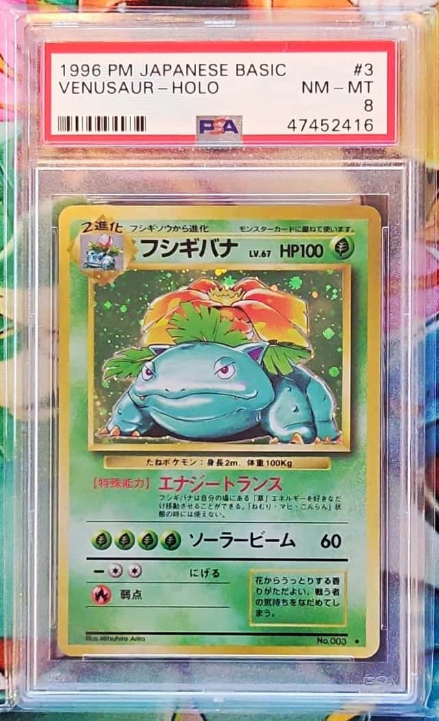 Venusaur