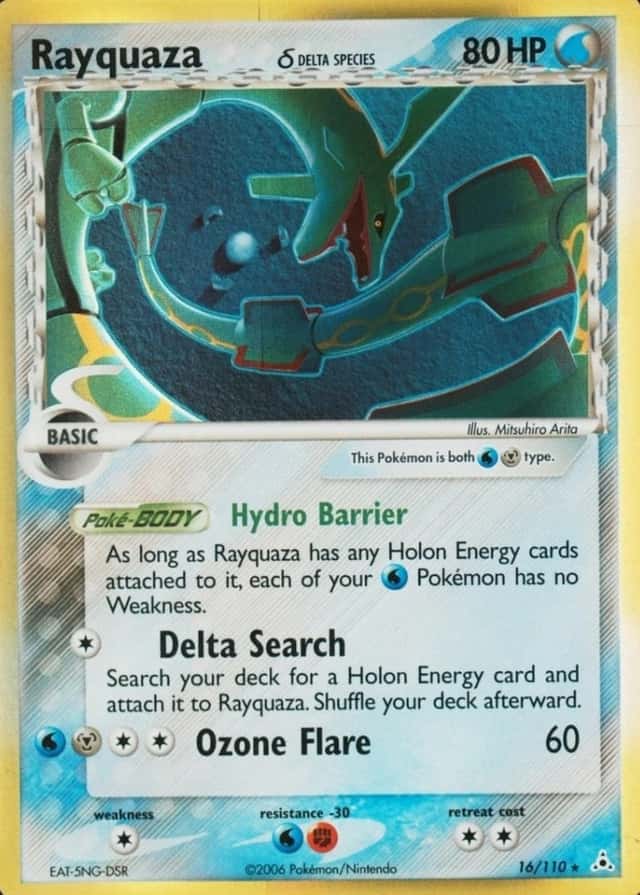 Holo