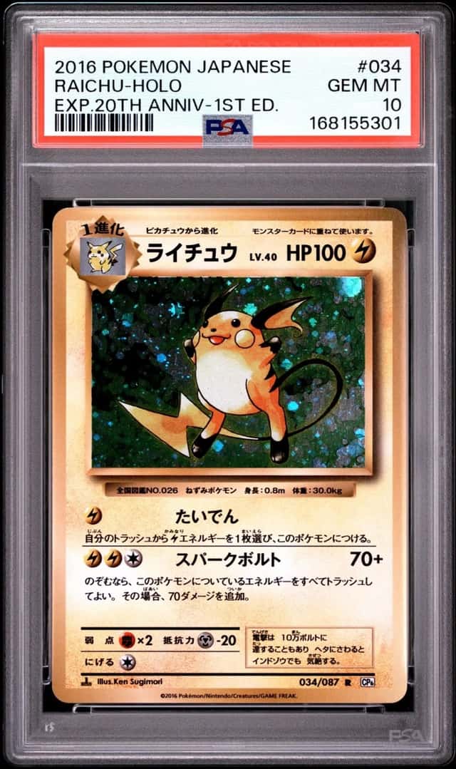Raichu