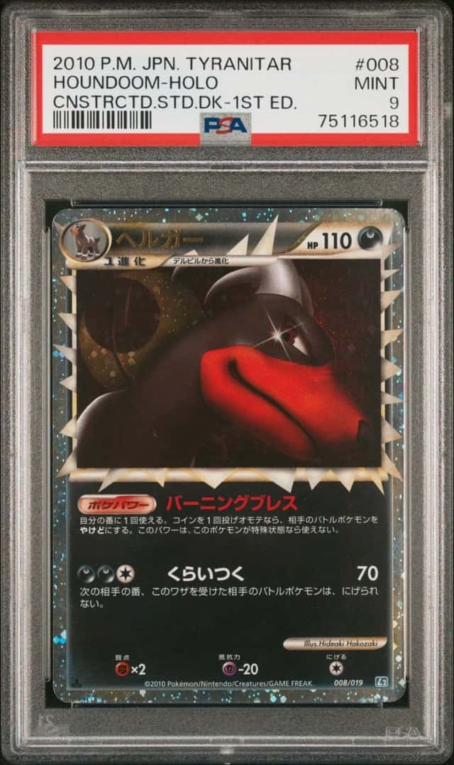 Houndoom