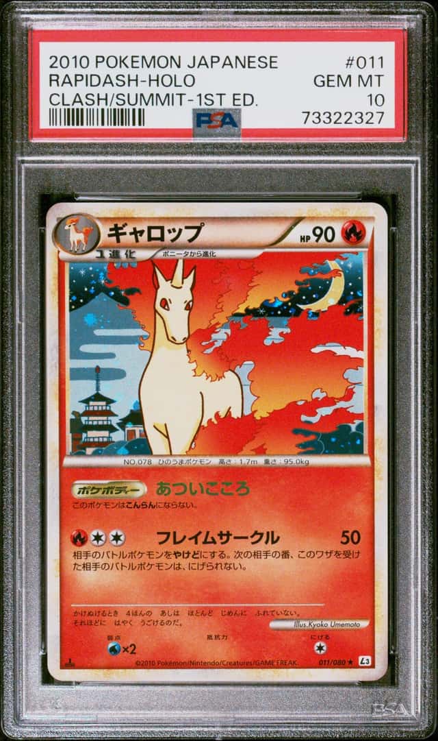 Rapidash