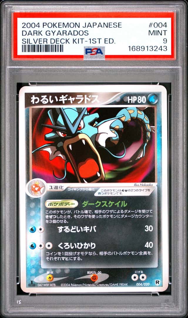 Dark Gyarados