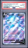 Mewtwo V