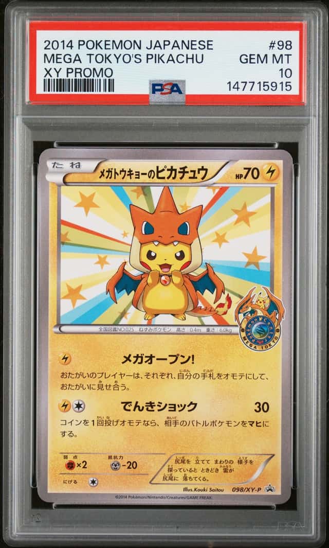 Mega Tokyo's Pikachu