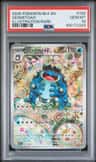 Seismitoad