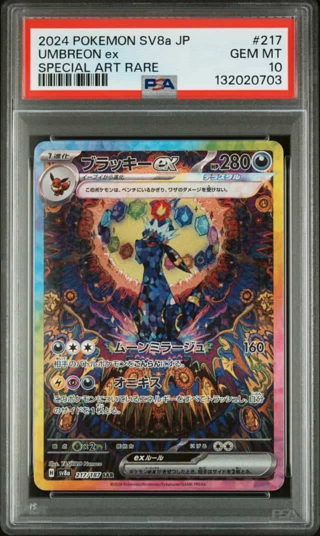 UMBREON ex