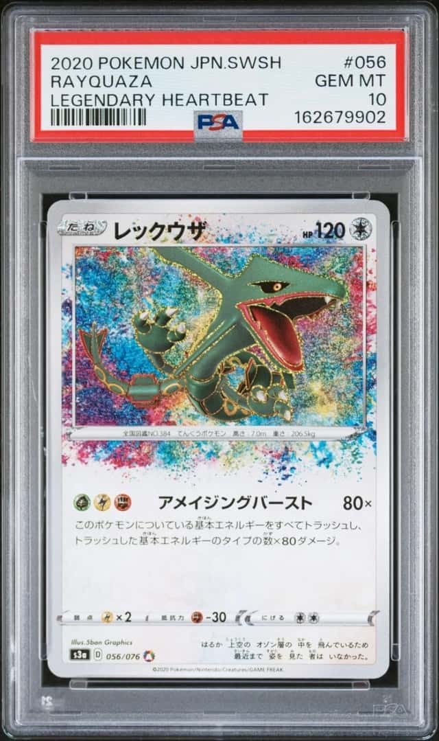 Rayquaza