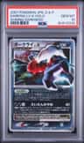 Darkrai