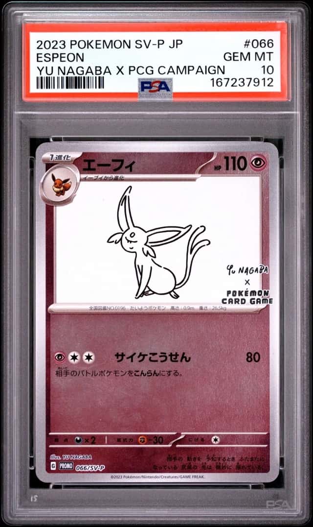 Espeon