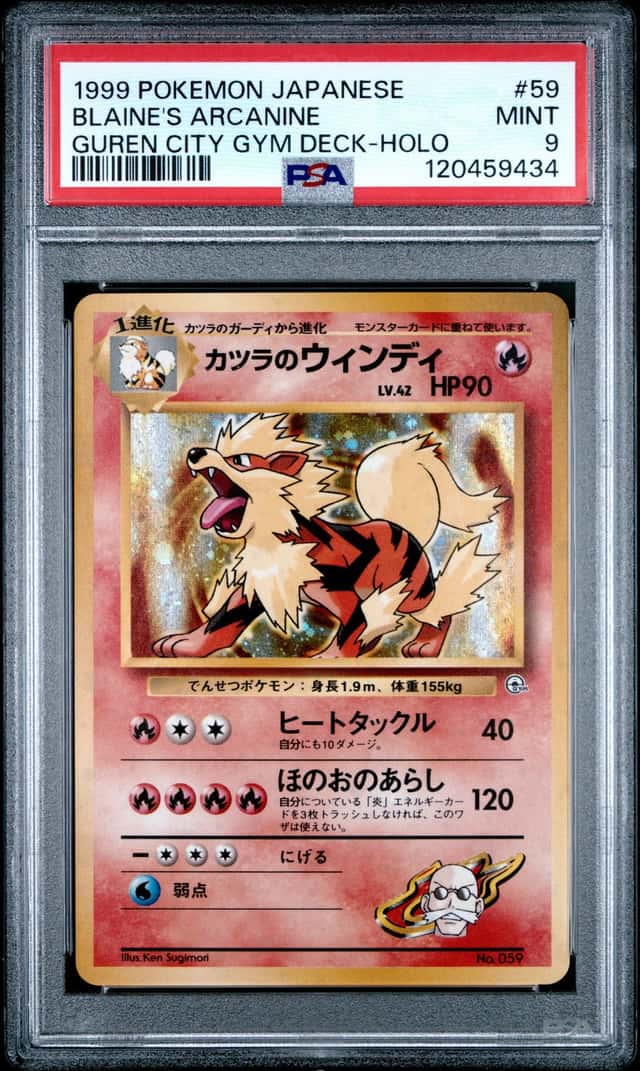 Blaine's Arcanine