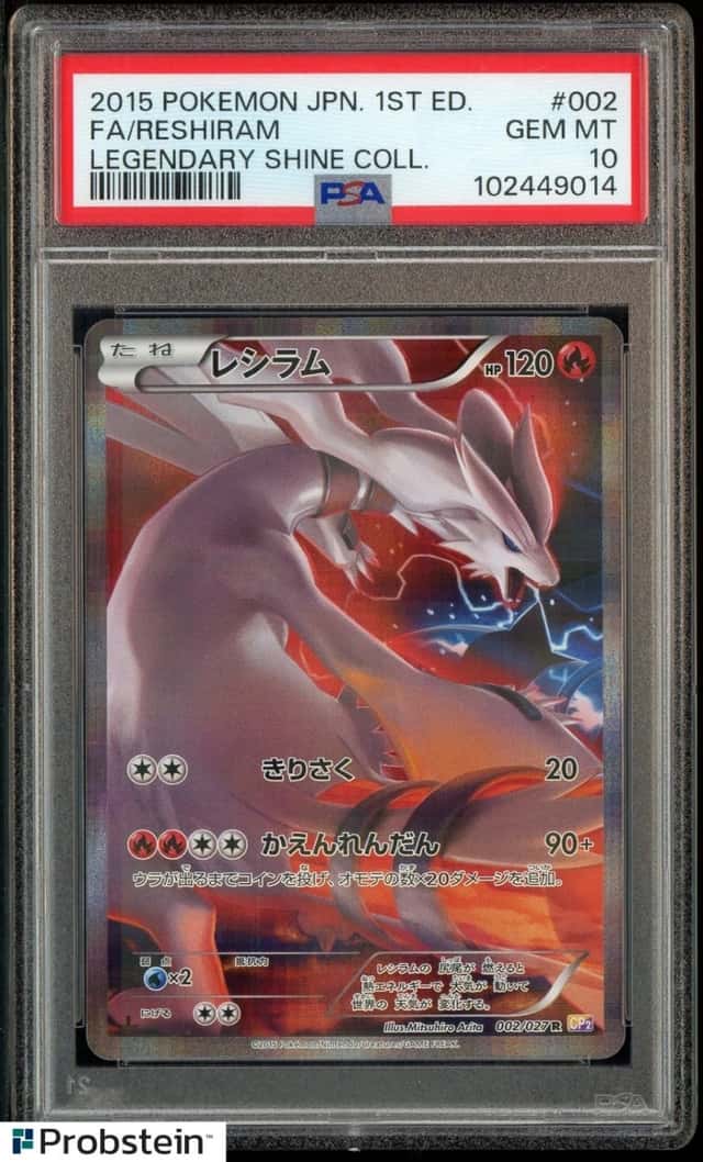Reshiram
