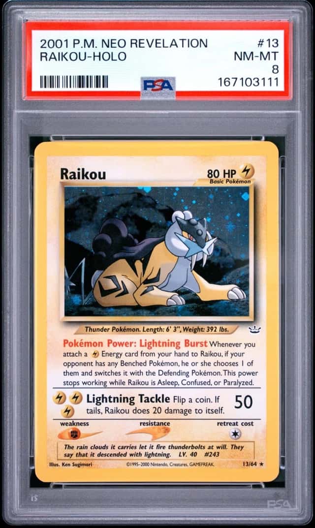 Raikou