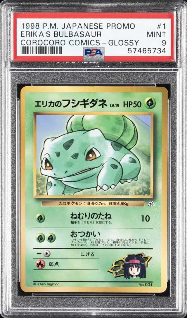 Erika's Bulbasaur