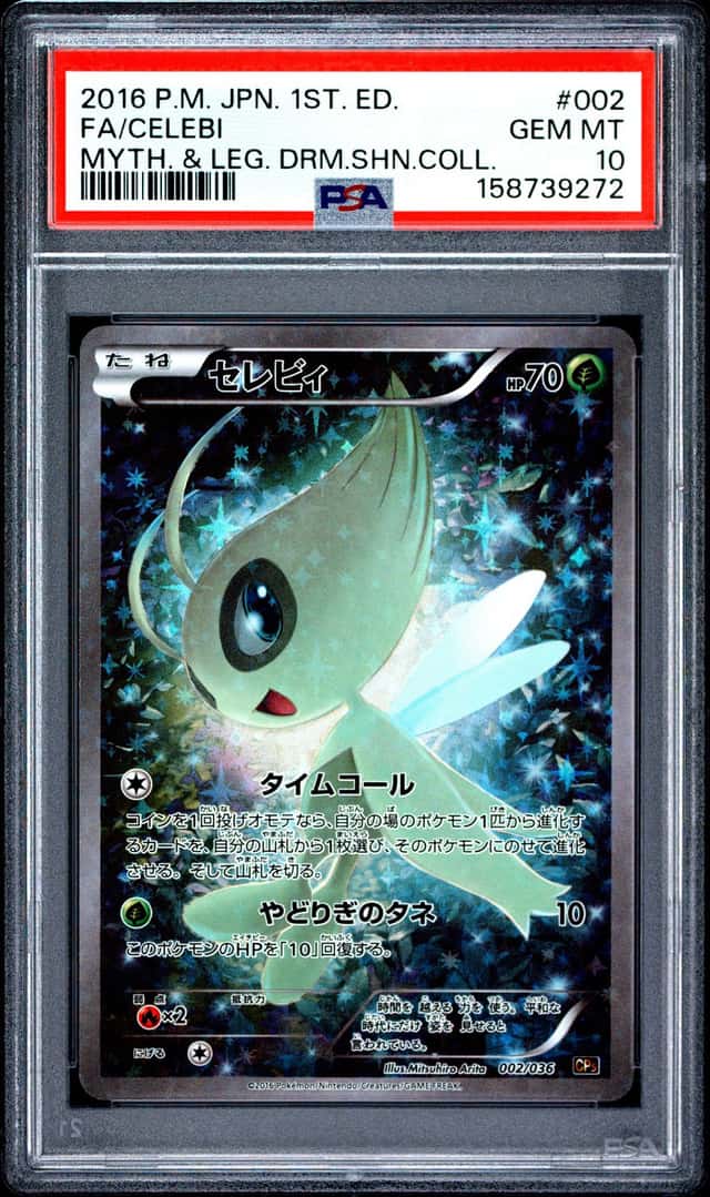 Celebi
