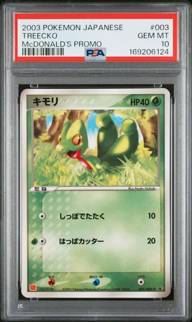 Treecko