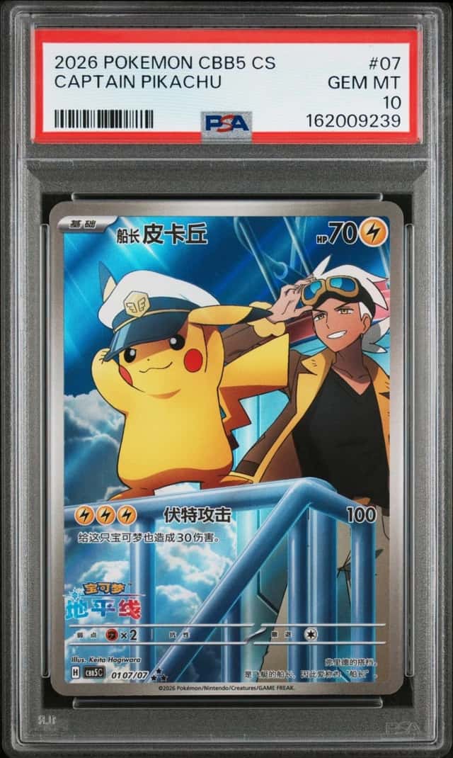 Captain Pikachu