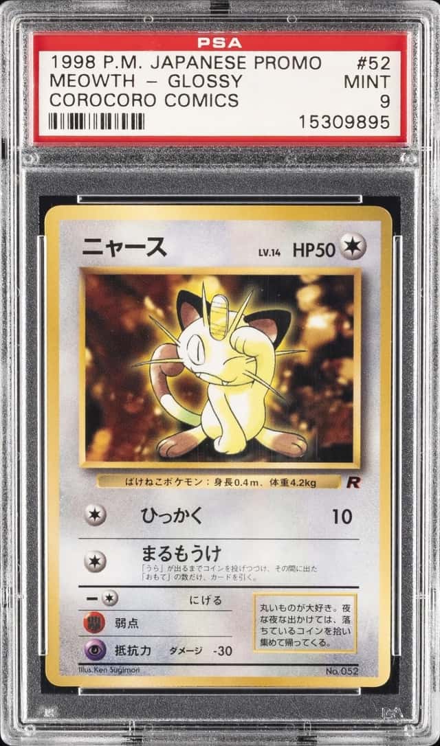 Meowth