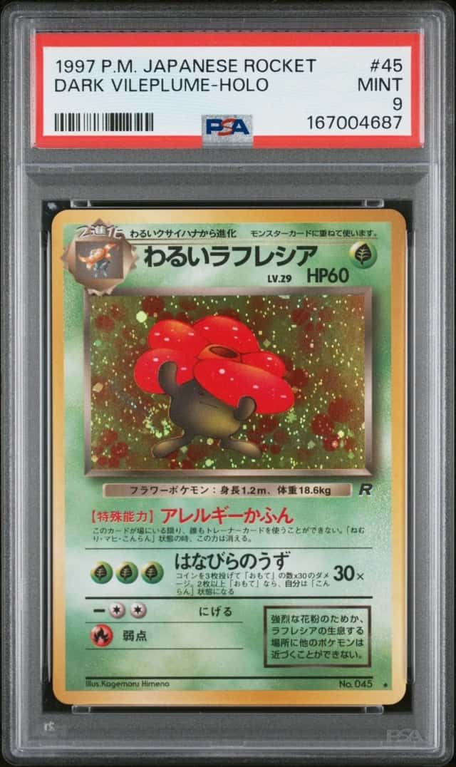 Dark Vileplume